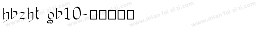 hbzht gb10字体转换